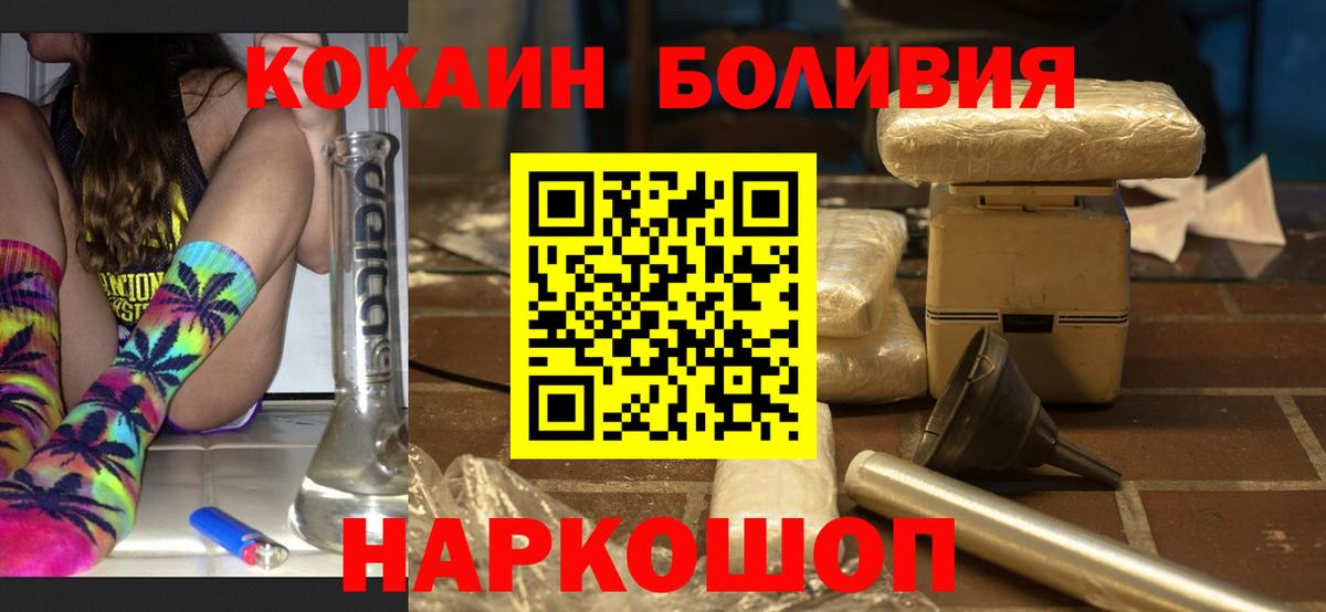 COCAIN FishScale Севастополь