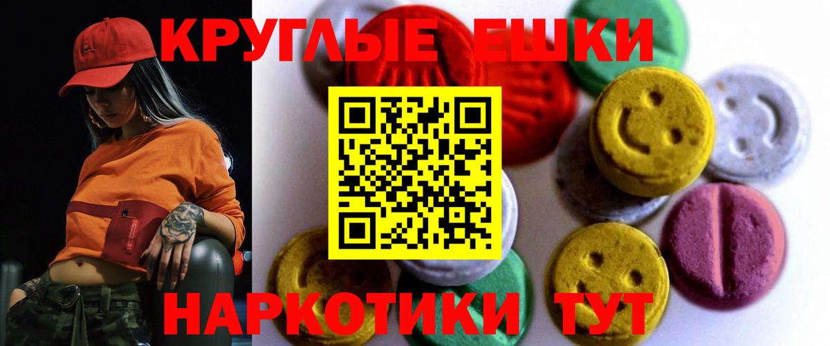 Экстази бентли Севастополь