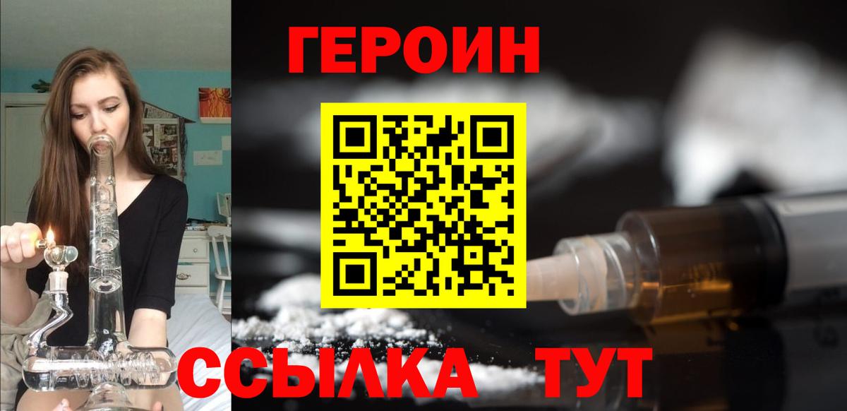 Гашиш  МАРИХУАНА  APVP СОЛЬ кристаллы  Вход с VPN  ГАШ  Севастополь  КОКАИН  Меф МЯУ МЯУ кристаллы  MDMA 