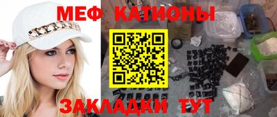 наркотики Рузаевка