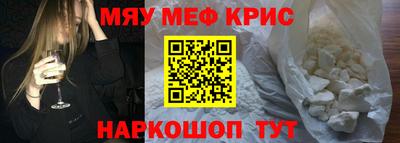 COCAINE Рыбинск