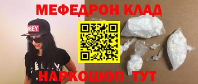 COCAINE Рыбинск