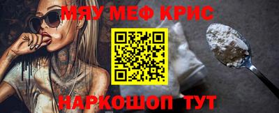 наркотики Рузаевка