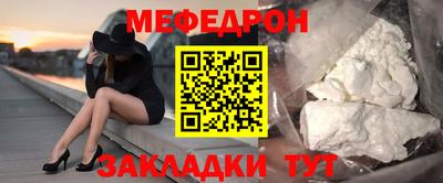 МДМА Рязань
