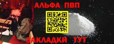 МДМА Рязань