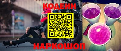 наркотики Рузаевка