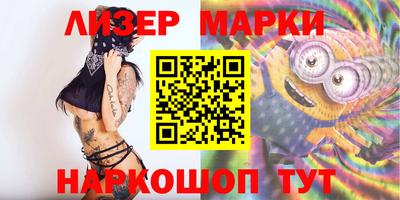наркотики Рузаевка