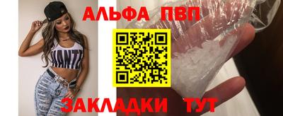 наркотики Рузаевка