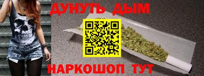 наркотики Рузаевка
