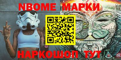COCAINE Рыбинск