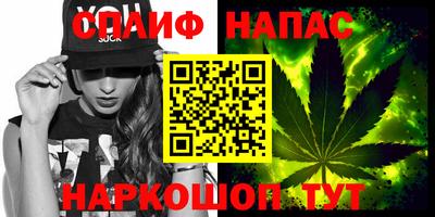 наркотики Рузаевка