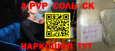 наркотики Рузаевка