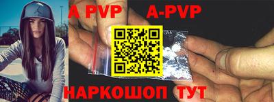наркотики Рузаевка