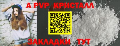 МДМА Рязань