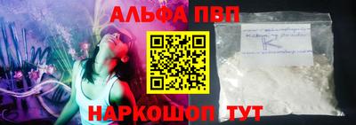 COCAINE Рыбинск