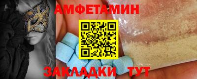 МДМА Рязань