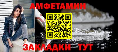наркотики Рузаевка
