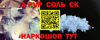 МДМА Рязань
