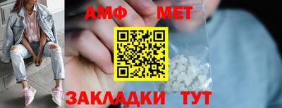 МДМА Рязань