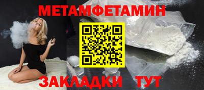 COCAINE Рыбинск