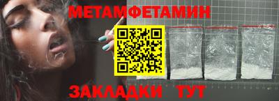 COCAINE Рыбинск