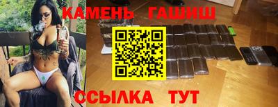 наркотики Рузаевка