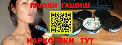 МДМА Рязань
