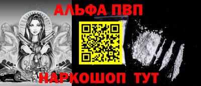 наркотики Рузаевка