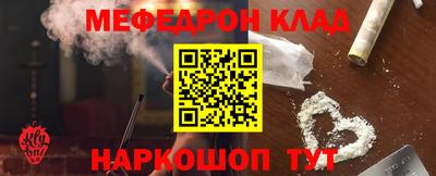 МДМА Рязань