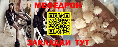 наркотики Рузаевка