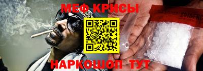 COCAINE Рыбинск