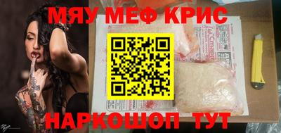 COCAINE Рыбинск