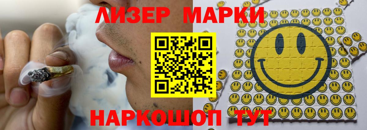 Лсд 25 экстази ecstasy Севастополь