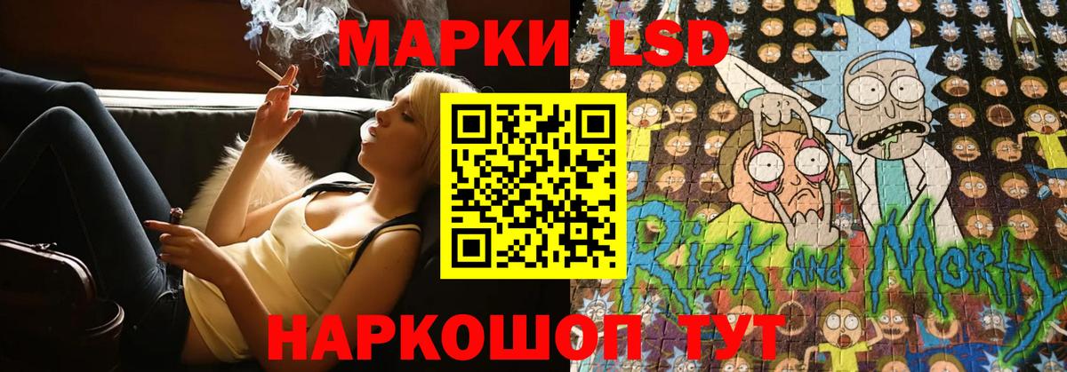 Лсд 25 экстази кислота  Вход с VPN  Лсд 25 экстази ecstasy  Севастополь 