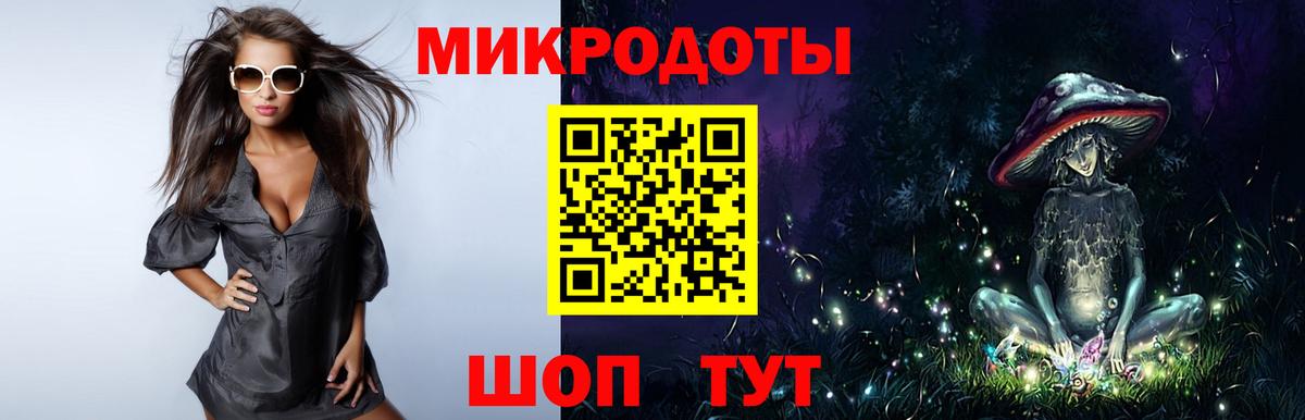 сколько стоит  Галлюциногенные грибы Psilocybine cubensis  Вход с VPN  Севастополь 