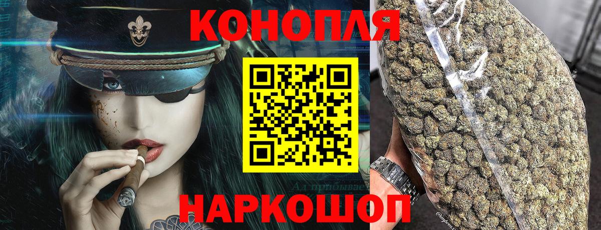 Канабис индика  Каннабис MAZAR  Канабис Ganja  Севастополь  Вход с VPN 