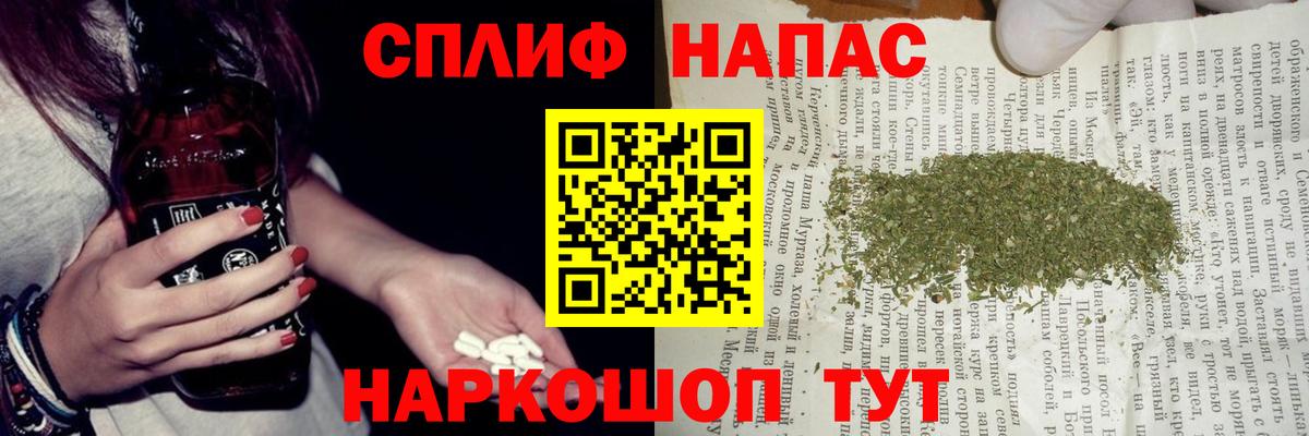 Шишки марихуана VHQ Севастополь